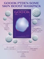 💮GOO-OK九玉外泌體面膜